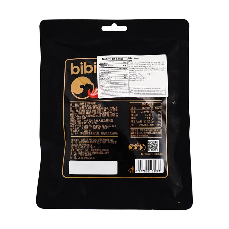 바삭한 연근 튀김, 흑오리맛, 105g 3