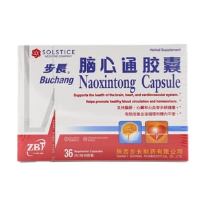 ナオシントンカプセル 36カプセル