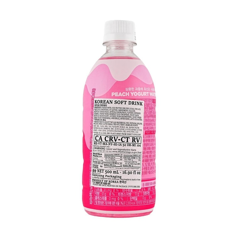 韩国BASKIN ROBBINS 水蜜桃果汁酸奶味饮料 500ml【韩国CU便利店爆火】 3