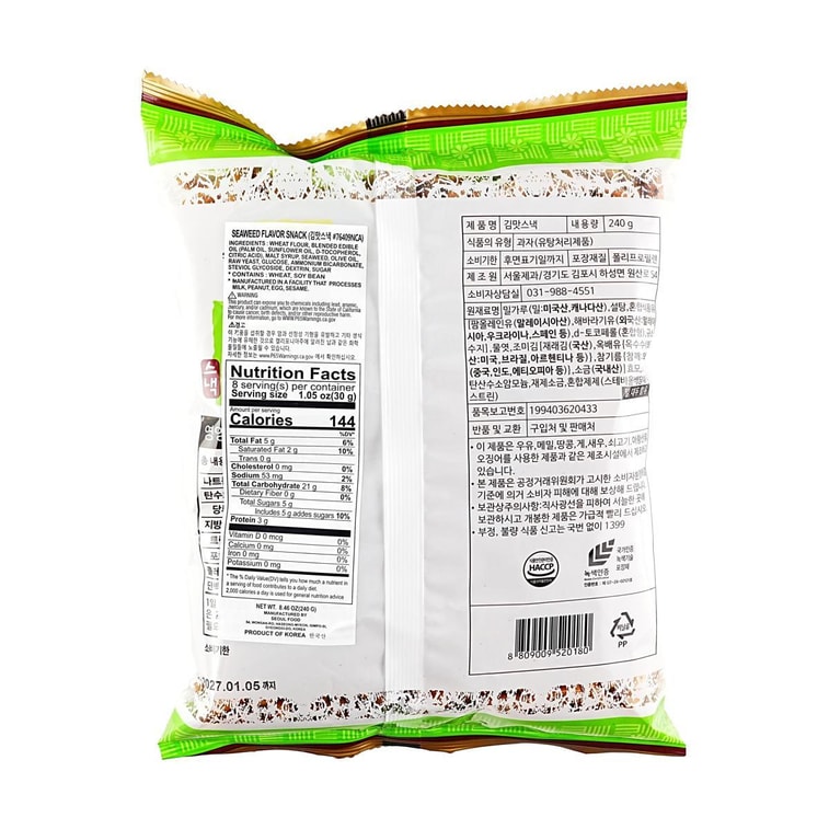 Seaweed Flavor Snack ,8.47 oz 3