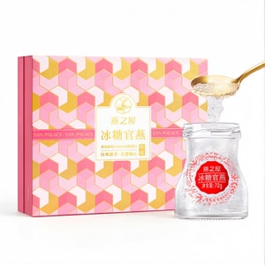 YZW BingTang GuanYan 70g x 5 bottles