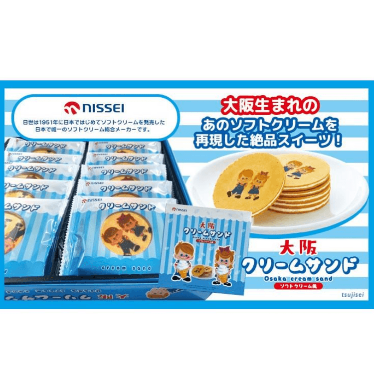 Osaka Cream Sandwich Cookies – Soft-Serve Ice Cream Flavor (Pack