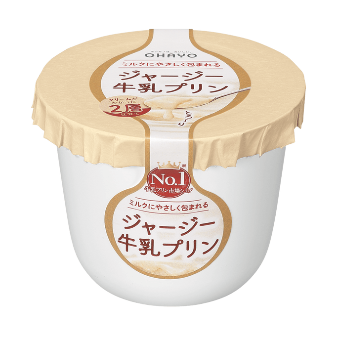 Popular Product Jersey Milk Pudding 1 Pc