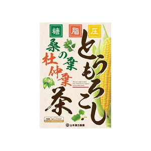 【日本直邮】 日本 山本汉方制药 玉米桑叶茶 24袋 饮品 健康 茶饮 天然 补充营养