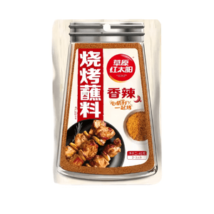 [중국 직송] 프레리 레드썬 BBQ 양념 커민가루, BBQ 및 구운 고기에 매운맛, 45g*2 봉지