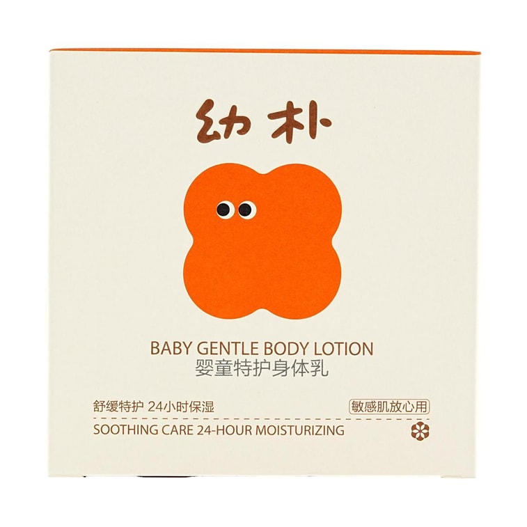 BCベビーケア ユープー ベビー＆トドラー エクストラジェントルボディローション 14.11オンス 4