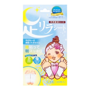 Detox Foot Patch Rose 30 sheets