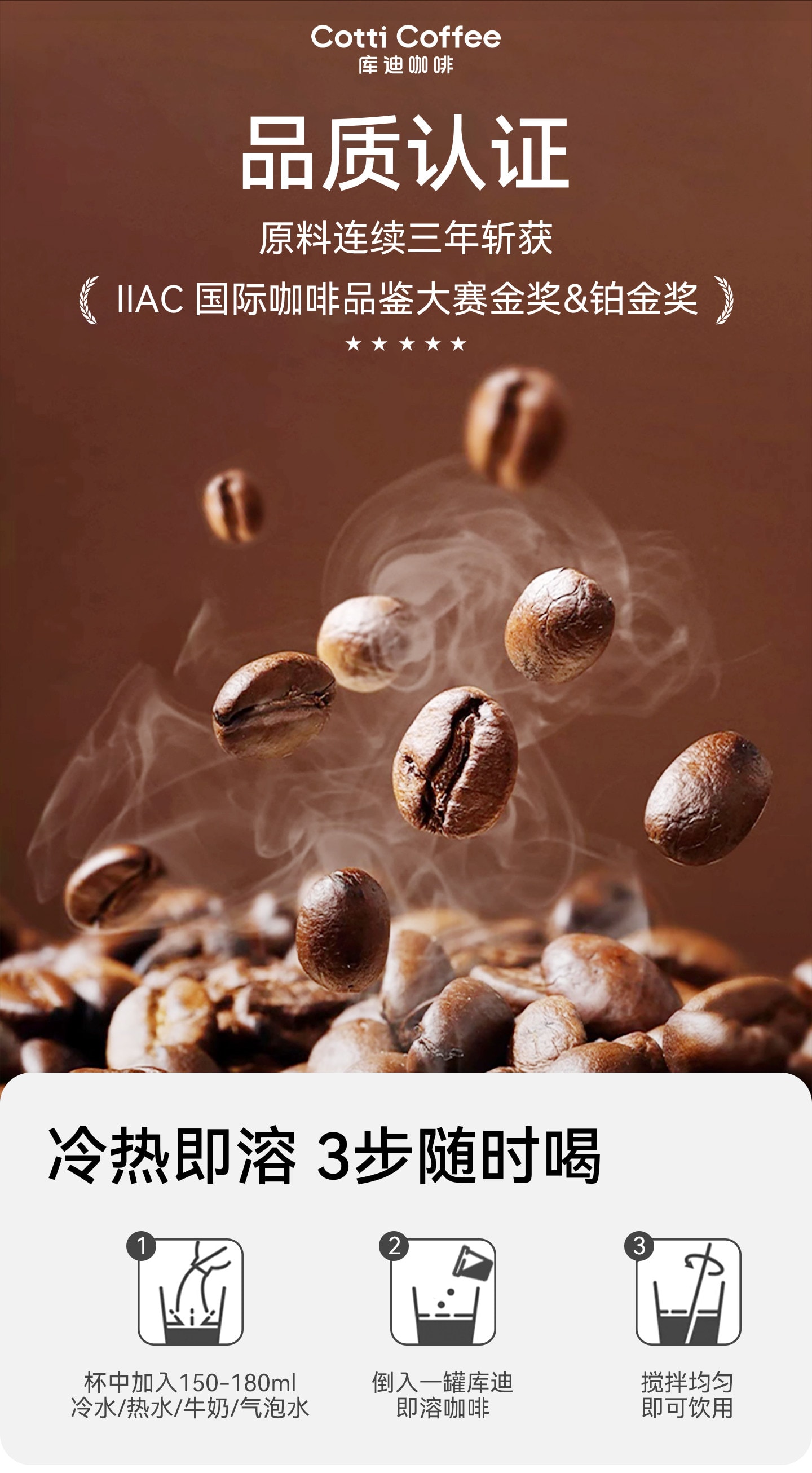 【中国直邮】 东方甄选 【库迪咖啡】冻干咖啡 冷热即溶咖啡粉 焦糖可可风味【挂耳+冻干套装 (铂金精选挂耳5袋+金奖深烘冻干即溶20个)】 2g*20颗