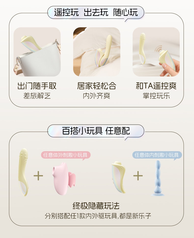 【一机两用赠润滑液】JISSBON杰士邦 玫瑰分体转珠震动棒自慰器成人玩具女专用情趣用品秒潮av棒1 件