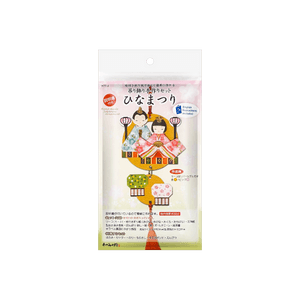 Japanese Hinamatsuri DIY Handmade Ornament Kit - with English Instructions