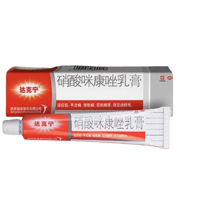 Daktarin 20g Foot Powder Sweat Absorbent Antifungal Odor Eliminato