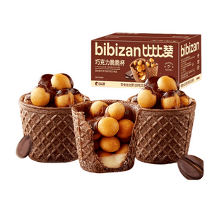 Bibizan Chocolate Crispy Cup 320g(2 boxes of 160g each)  – Filled Cookies with Galaxy Cup Design, Internet Famous Snack, Tub Packaging