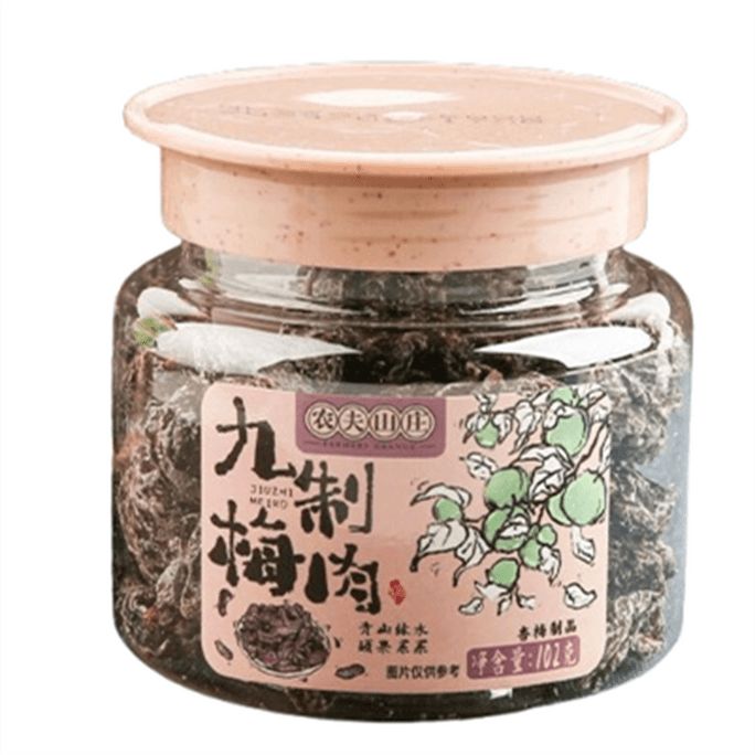 Nine Prune Meat Sour Prune Without Core Prune Bar Casual Drama To Satisfy Cravings Small Snacks 102g/ Bottle