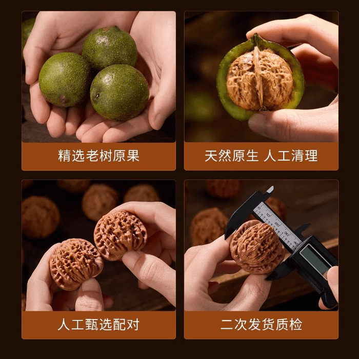 Qingxiang Tai Cultural Play Walnut Plate Play Boutique Handheld Objects Four Buildings Original Color 40mm 1 Pair Set 3