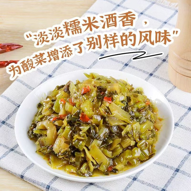 Instant pickled cabbage with wine flavour, old jar, bagged, Zhangzhou speciality late-night snack, savoury dish to accompany rice, 70g*1 pack 4