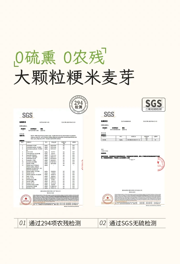 【中國直郵】 小羊森林 炒米茶 【炒米焦香+佛手果香】谷香入脾 適合小朋友喝的養生茶包 70g 1盒