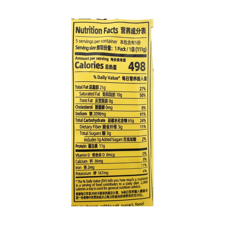 白象泡麵 湯好喝 老母雞湯口味 五連包【新舊包裝隨機出貨】 20