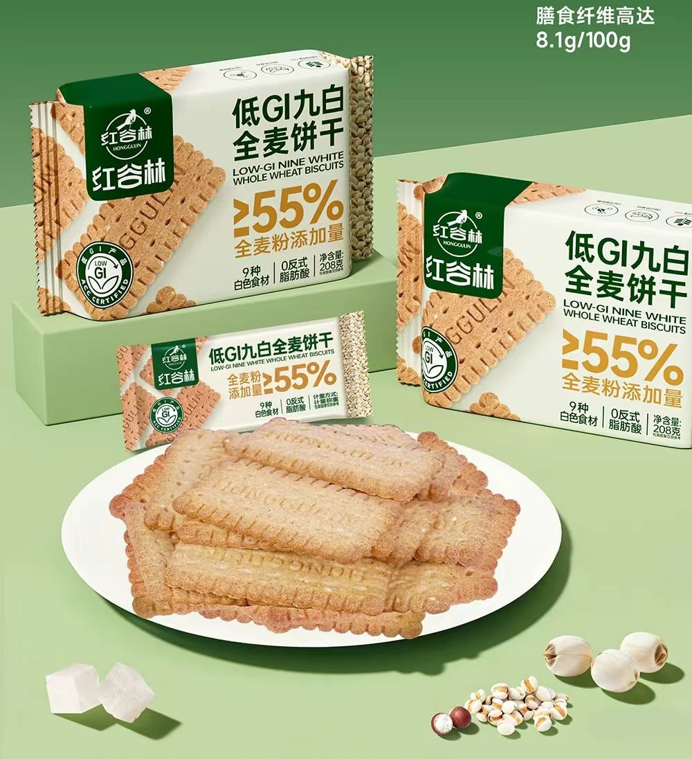 紅穀林 零糖低GI九白全麥餅乾 0糖0反式脂肪酸 55%全麥粉 33%高膳食纖維 早餐佐餐代餐點心 208g