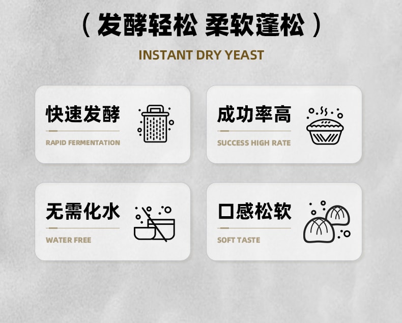 High-activity dry yeast powder for home use, small pack for buns and steamed bread, low-sugar fermentation powder [10 packs inside], 50g*1 bag