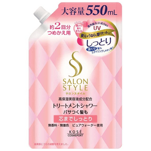 Cosmeport Salon Style Treatment Shower Moisturizing Refill [550ml]