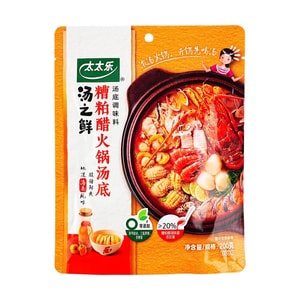 Sour and Spicy Hot Pot Soup Base, 7.05 oz 【Hainan Specialties】