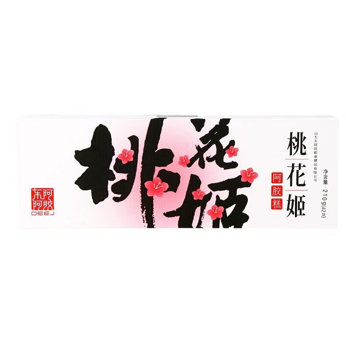 Dong'e Ejiao Peach Cake 210g - Beauty Collagen Snack & Holiday Gift Box