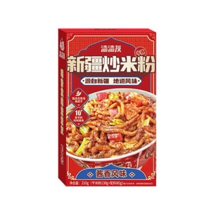  渣渣灰 【正宗】新疆炒米粉【实心粉更筋道】【本地特色】酱香口味(中辣) 210克