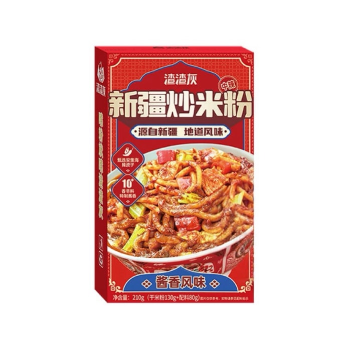 渣渣灰 正宗新疆炒米粉酱香口味(中辣) 210克