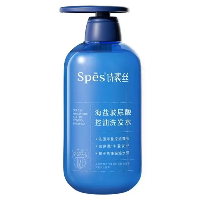 Sea Salt Hyaluronic acid Oil-control Shampoo 500ml/ bottle for oil control fluffiness removal and anti-itch