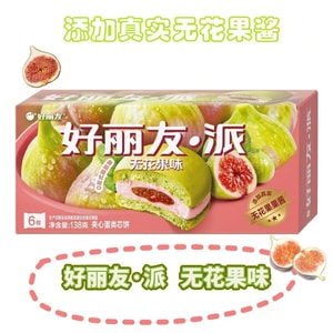 韩国 ORION好丽友 好丽友 【新品上市】无花果味6枚/盒138g夹心蛋糕面包甜点 真材实料 添加无花果酱≥8%
