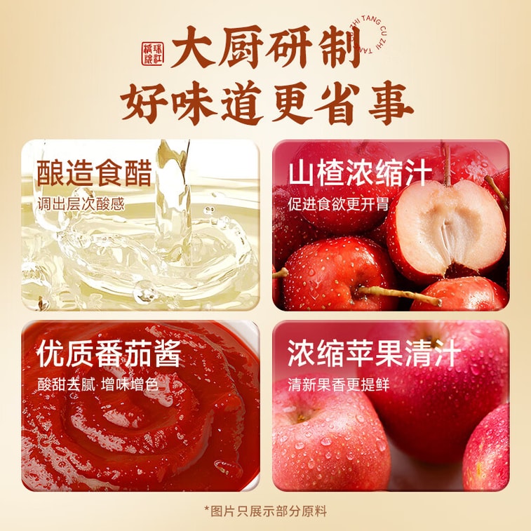 【香港直邮】 珠江桥牌 正宗叉烧汁 广式蜜汁叉烧酱 酸甜糖醋汁 黄焖酱 一酱成菜酱包组合 【尝鲜】糖醋汁100g 3