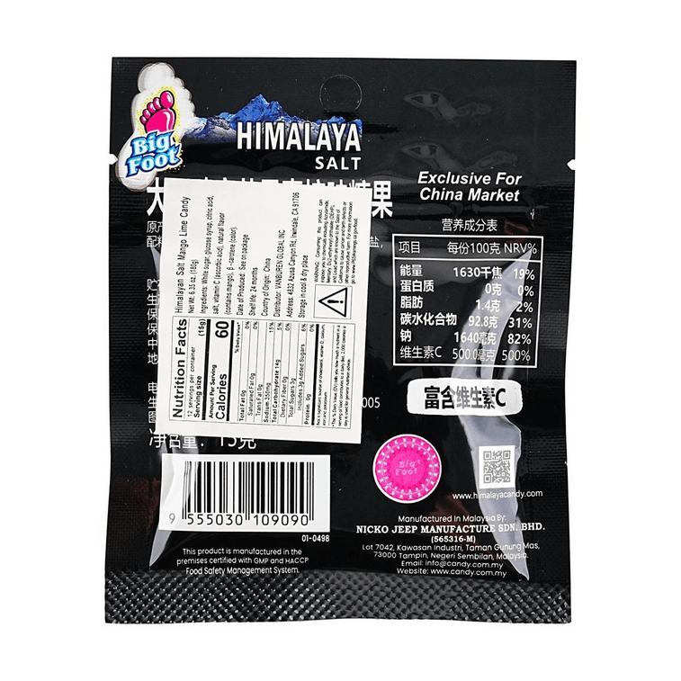 Mint Candy Mango Lime Flavor ,Cool Throat Lozenges,0.53 oz 5