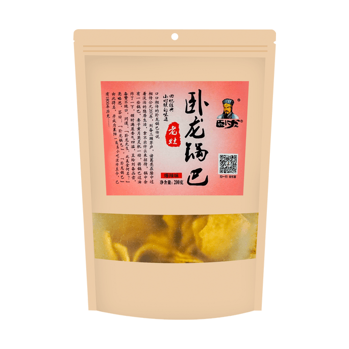 【襄陽特產】臥龍 老灶鍋巴 爆辣味 200g