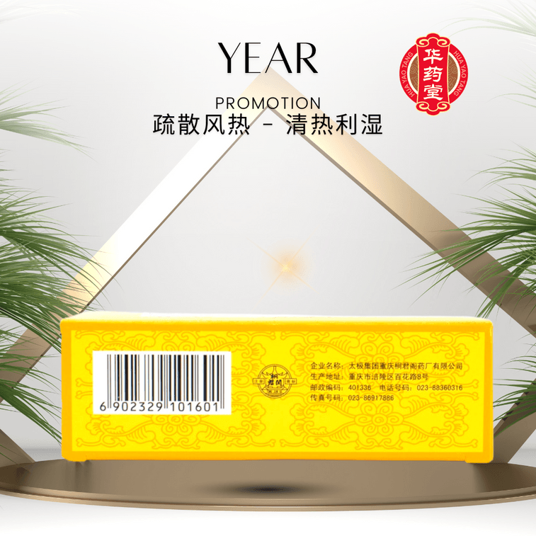 Bidouyan Koufuye 10ml*12btls 3