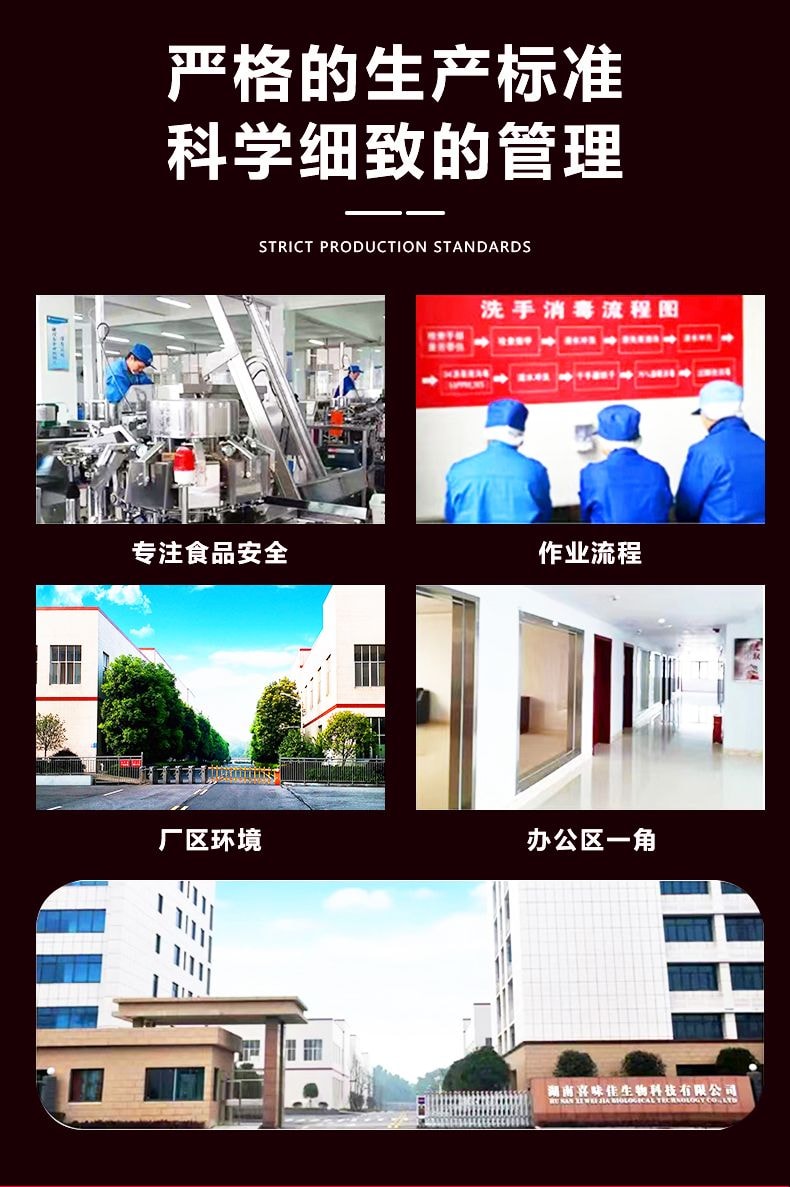 湘岳 【店庆大促】鱼下巴即食鱼嘴巴湖南特产【剁椒味】鱼嘴新鲜辣味鱼麻辣小吃小包装【内5包】约125克*1袋