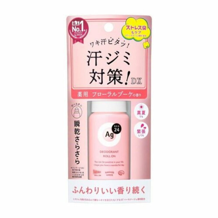 SHISEIDO ag24 制汗ロールオン制汗剤 フローラルの香り 40ml - Yami