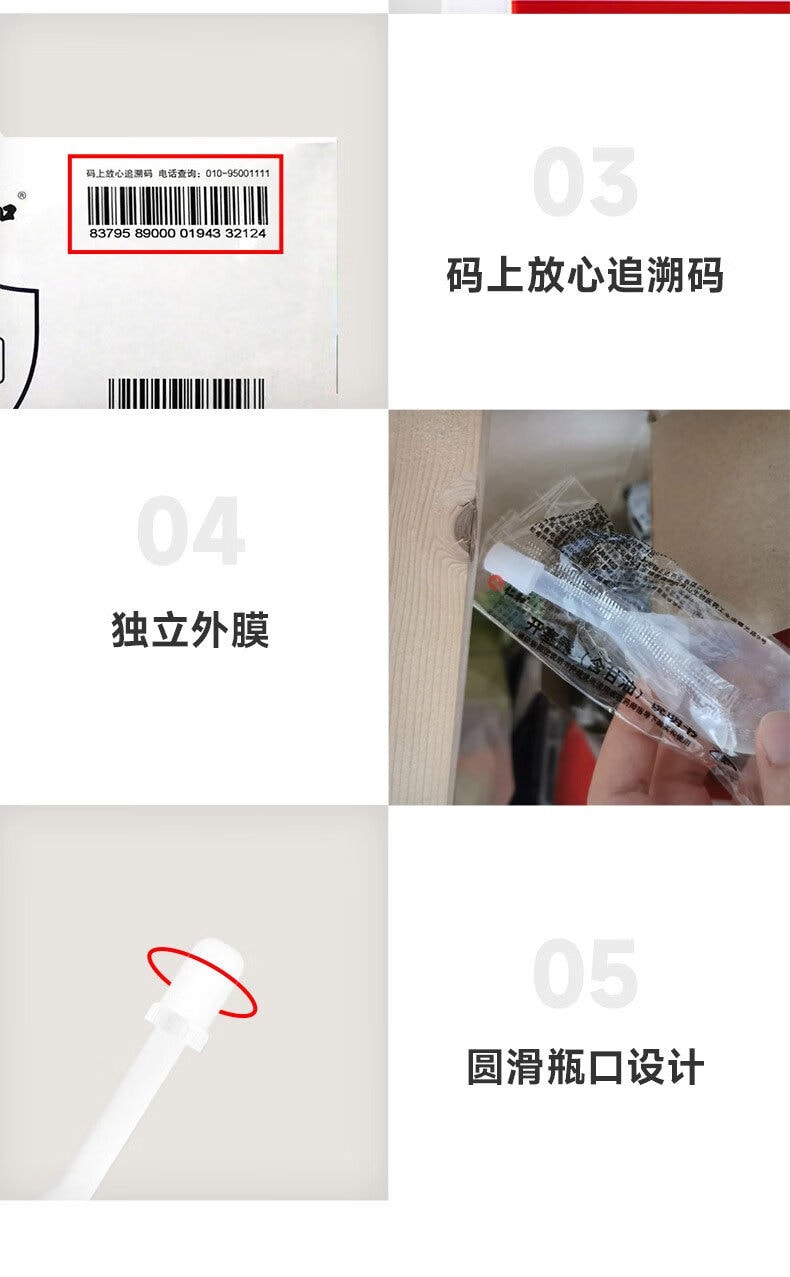 仁和 開塞露 含甘油 20ml*18支/盒 便秘成人孕婦兒童潤腸通便排宿便