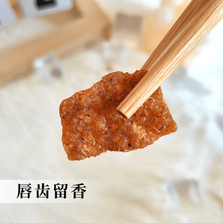 Fragrant sauce flavored shiitake mushrooms, fat beef spicy strips, nostalgic vegetarian meat spicy strips for 90s children, small snacks, snacks, leisure food, big gift package 18g * 10 packs China 6