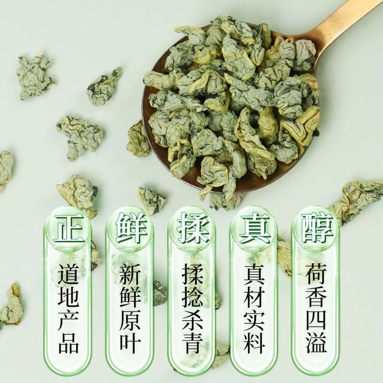 【夏荷嫩叶传统制茶工艺制作】北京同仁堂荷叶茶100g 刮油减脂减肥养生茶 【同仁堂制药标准】荷叶可搭配玫瑰花冬瓜陈皮降脂祛湿养生茶 3