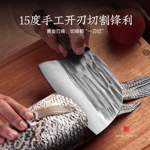 1-Piece Round-headed Forged Slicing Knife, Household Kitchen Cutlery, Specialized Meat Cleaver, Small Vegetable Knife, Fish Filleting Knife