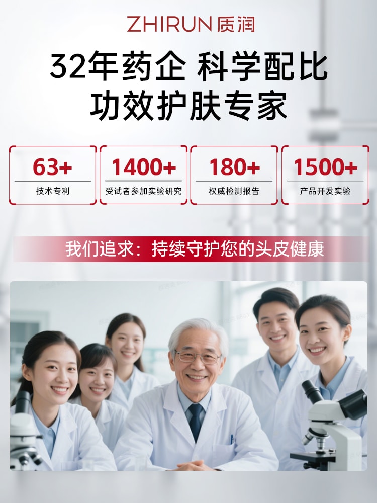 Selenium disulfide shampoo for oil control, fluffiness, dandruff removal and itch relief, salicylic acid shampoo 250ml