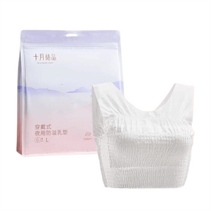 【中国直送】October Crystallization 使い捨て授乳パッド 夜用 漏れ防止 ブラ不要 Lサイズ 6枚入り