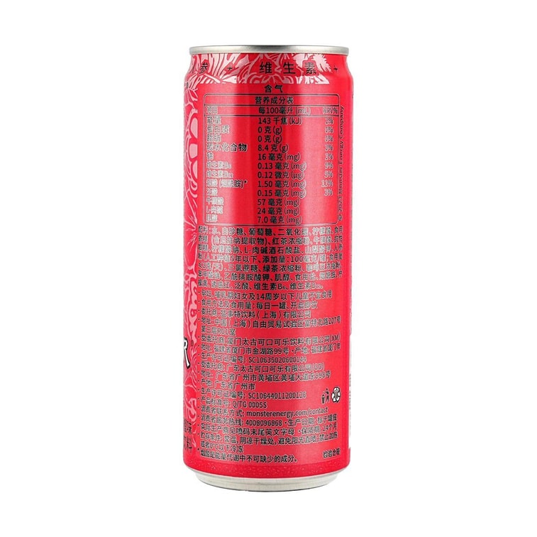 몬스터 에너지 드링크, 패션 프루트 구아바 맛, 11.15 fl oz *6【6팩】 4