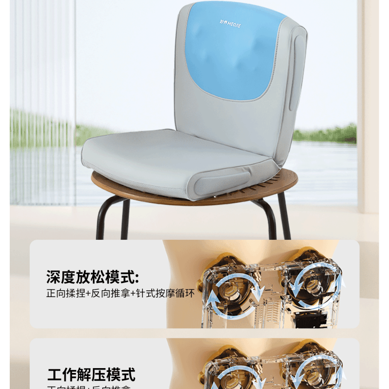 【中国直邮】 妙界 腰部臀部按摩器靠垫全自动揉捏腰背可折叠平躺按摩仪座椅 海雾蓝一个装