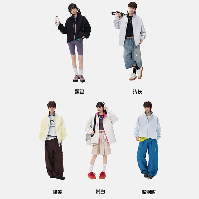 【中國直郵】 HSPM 撞色立領開襟衫戶外騎行登山服運動寬鬆防風外套 鵝黃 XL 1件 8