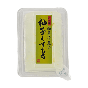 Wagashiya Yuzu Kudzu Mochi, 2.82 oz【Refreshing Yuzu Wagashi】【Traditional Japanese Dessert】
