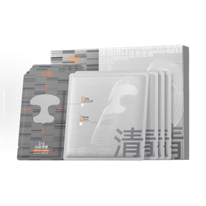 【香港直邮】 C咖 「清」双层精华面膜4片 | 上层净澈控油 下层溶解黑头 分区清洁 告别草莓鼻