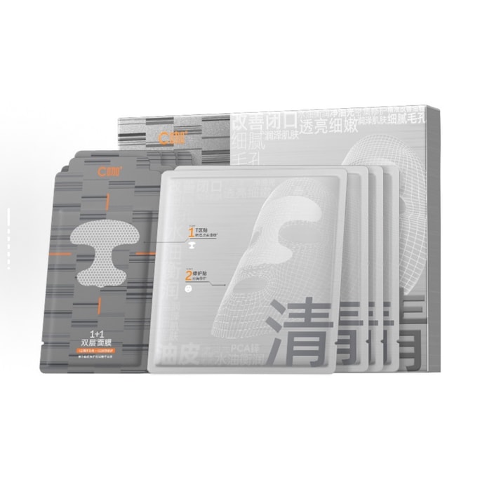 【香港直邮】 C咖 「清」双层精华面膜4片 | 上层净澈控油 下层溶解黑头 分区清洁 告别草莓鼻
