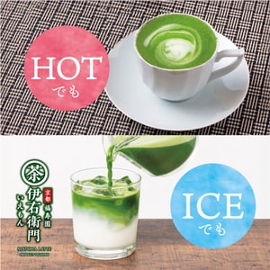 Yiyou Yamen Uji Matcha Strong Tea Hot and Cold Matcha Latte Powder 120g