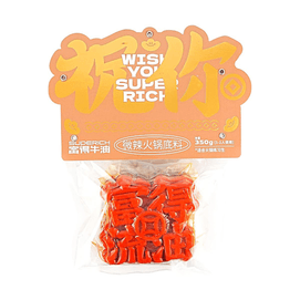 富得流油 富得流油造型火锅底料 微辣 350g 【网红创意发财麻将】【吸睛神器】